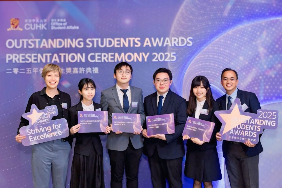 Outstanding Students Award 2025,&nbsp;CUHK